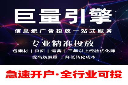 抖音广告案例：信息流广告的转化率提升
